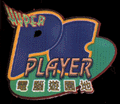 magazine_hyperpcplayer_logo.gif (8115 bytes)